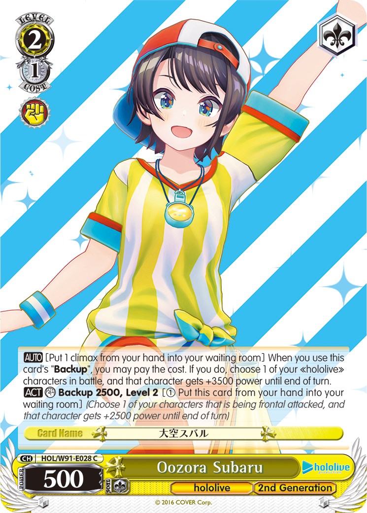 Oozora Subaru (HOL/W91-E028 C) [hololive production]