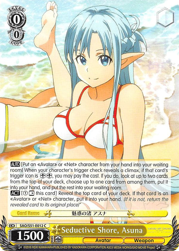 Seductive Shore, Asuna (SAO/S51-E012 C) [Sword Art Online The Movie: -Ordinal Scale-]
