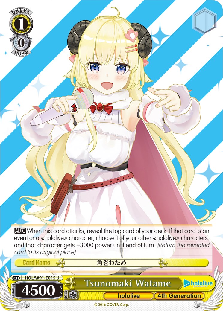 Tsunomaki Watame (HOL/W91-E015 U) [hololive production]