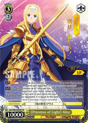 Priestess of Light Alice (SAO/S80-E005SP SP) (Serial Numbered) [Sword Art Online -Alicization- Vol.2]