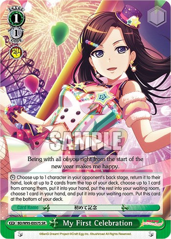 My First Celebration [BanG Dream! Girls Band Party! 5th Anniversary]
