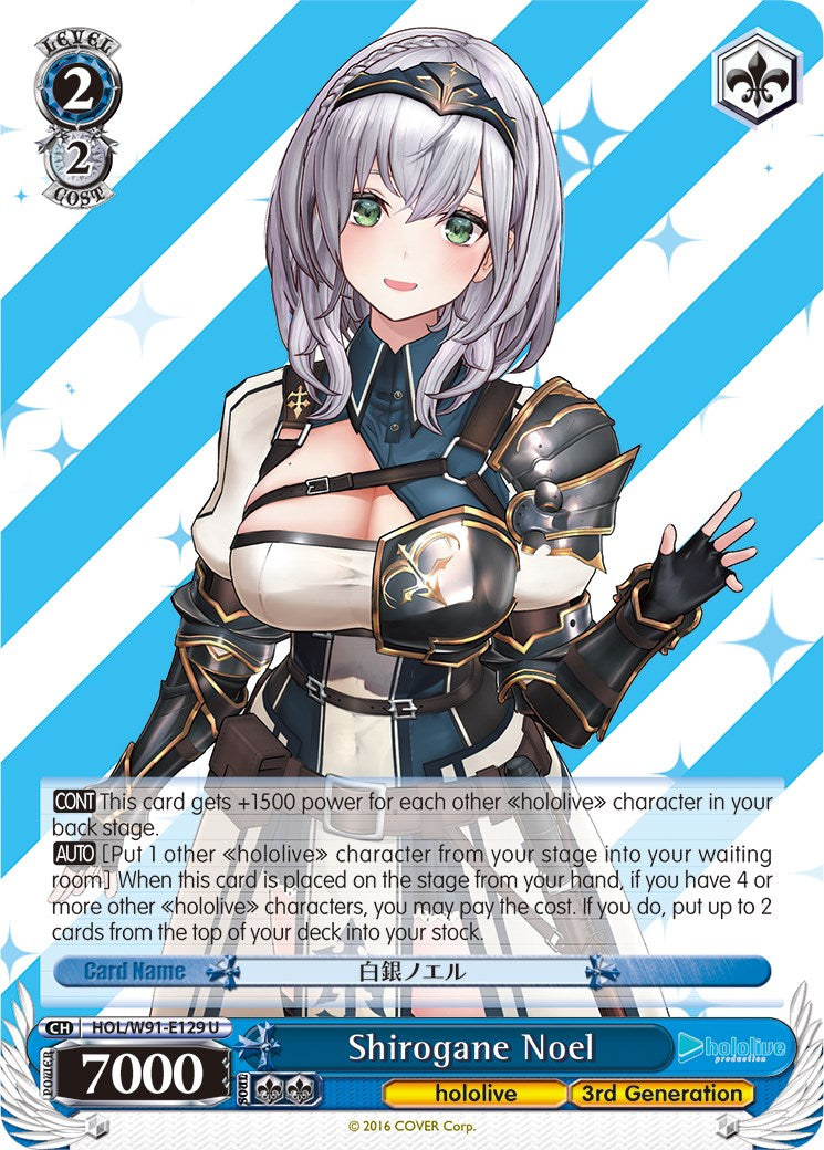 Shirogane Noel (HOL/W91-E129 U) [hololive production]