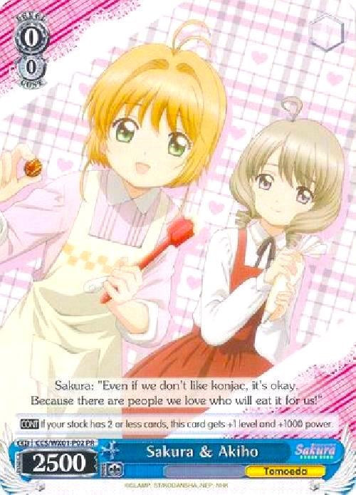 Sakura & Akiho (CCS/WX01-P02 PR) (Promo) [Cardcaptor Sakura: Clear Card]