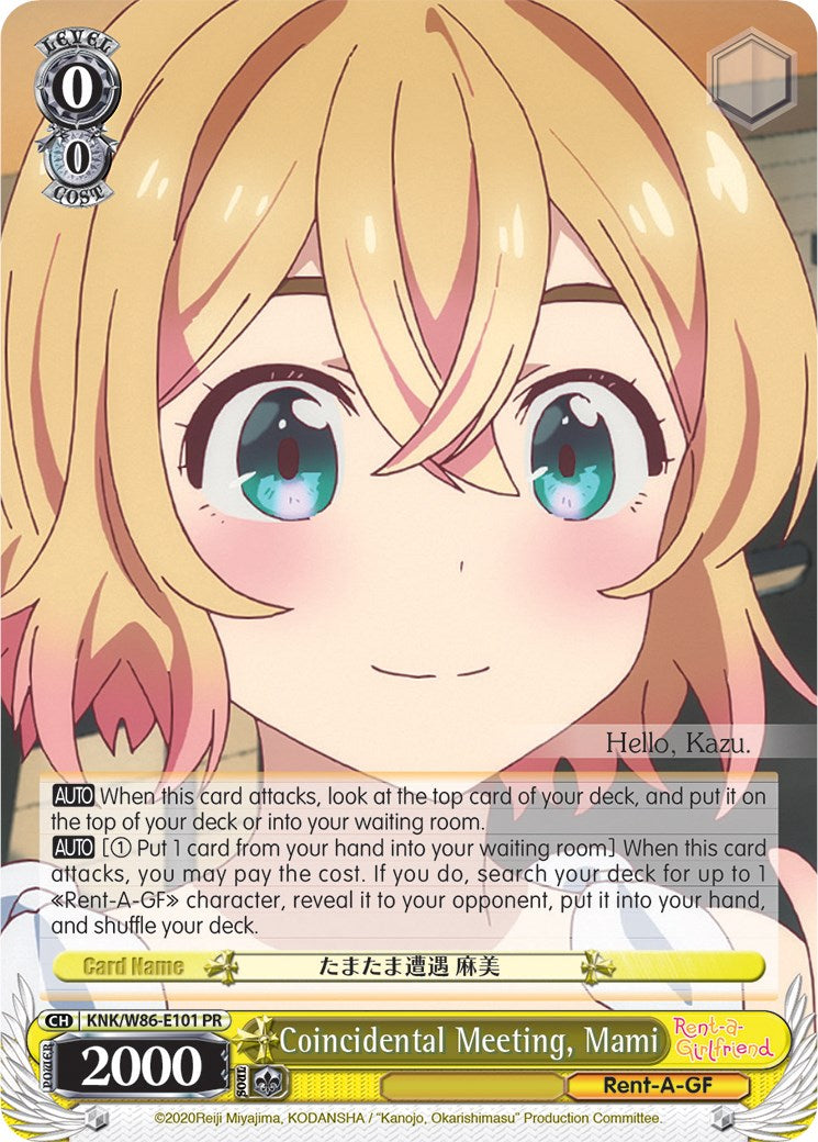 Coincidental Meeting, Mami (KNK/W86-E101 PR) [Rent-A-Girlfriend]