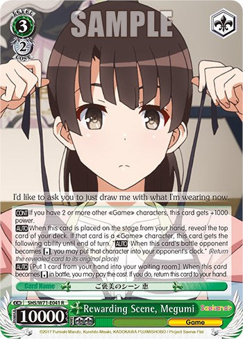 Rewarding Scene, Megumi [Saekano How to Raise a Boring Girlfriend. flat]