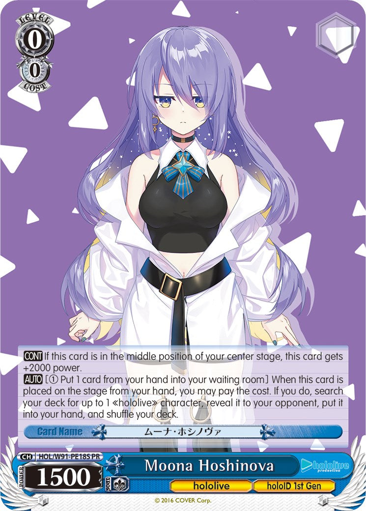 Moona Hoshinova (HOL/W91-PE18S PR) (Promo) [hololive production]