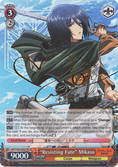 "Resisting Fate" Mikasa (AOT/S35-E057SP SP) [Attack on Titan]