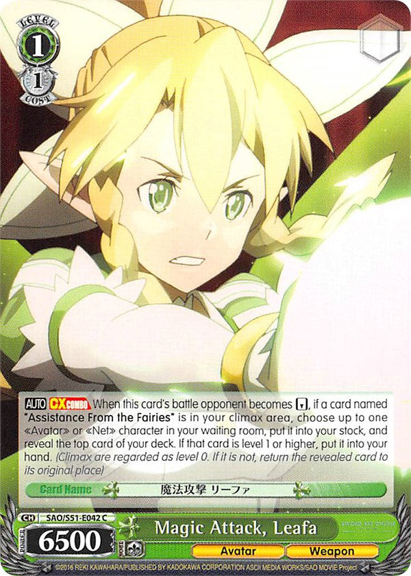 Magic Attack, Leafa (SAO/S51-E042 C) [Sword Art Online The Movie: -Ordinal Scale-]