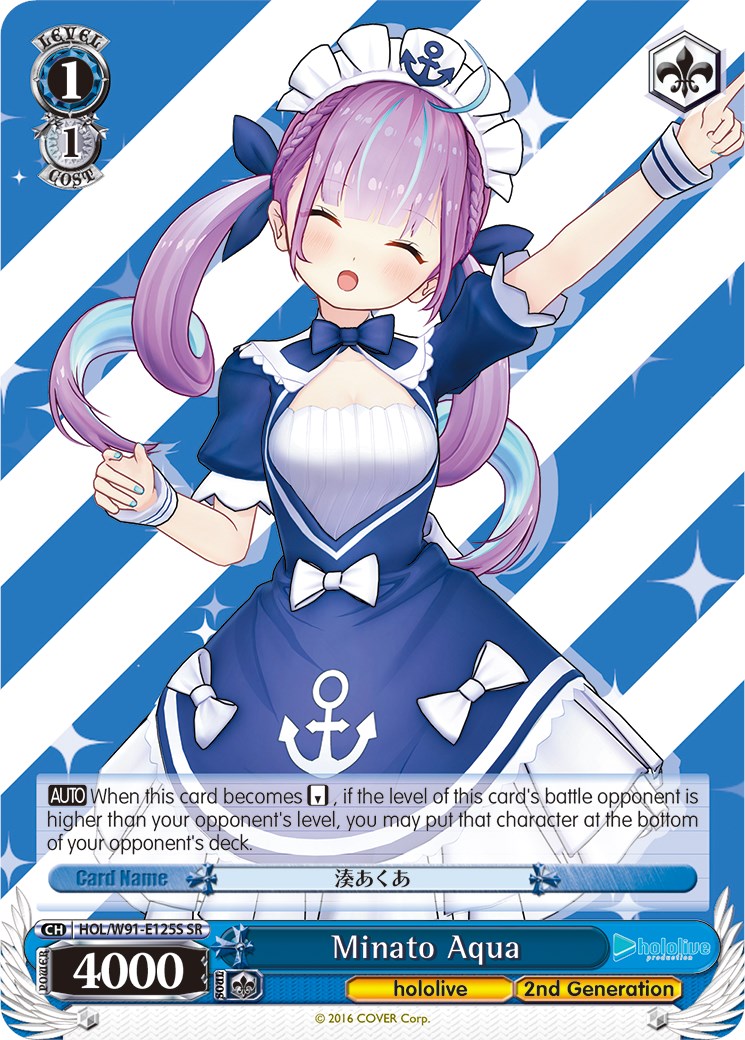 Minato Aqua (HOL/W91-E125S SR) [hololive production]