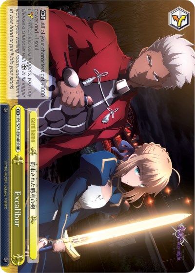 Excalibur (FS/S77-E014R RRR) [Fate/Stay Night [Heaven's Feel] Vol.2]