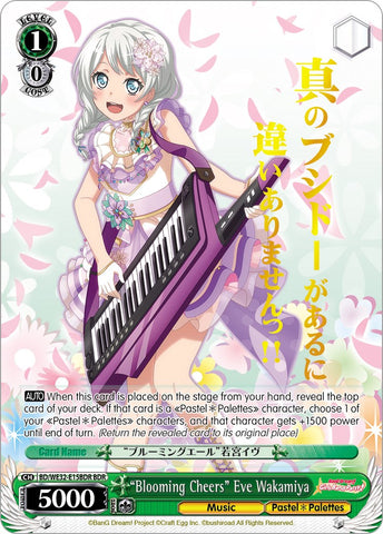 "Blooming Cheers" Eve Wakamiya (BD/WE32-E15BDR BDR) [BanG Dream! Girls Band Party! Premium Booster]
