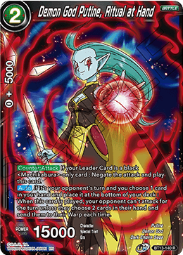 Demon God Putine, Ritual at Hand (Rare) [BT13-140]