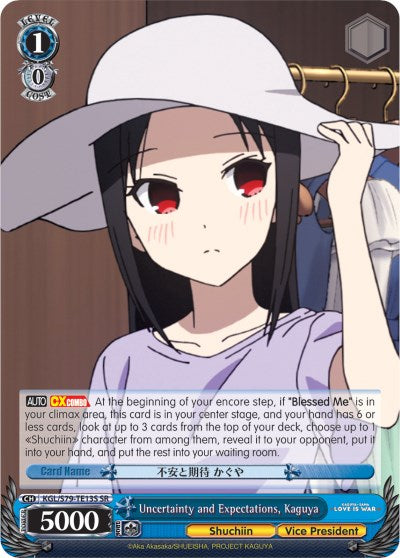 Uncertainty and Expectations, Kaguya (KGL/S79-TE13S SR) [Kaguya-sama: Love is War]