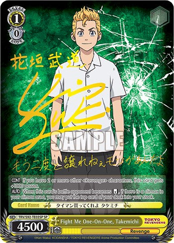 Fight Me One-On-One, Takemichi (TRV/S92-TE03SP SP) [Tokyo Revengers]