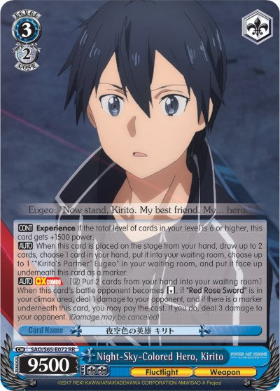 Night-Sky-Colored Hero, Kirito (SAO/S65-E072 RR) [Sword Art Online -Alicization-]