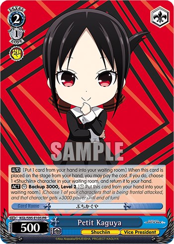 Petit Miko (Foil) [Kaguya-Sama: Love is War?]