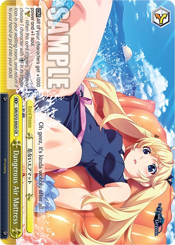 Dangerous Air Mattress [The Fruit of Grisaia]