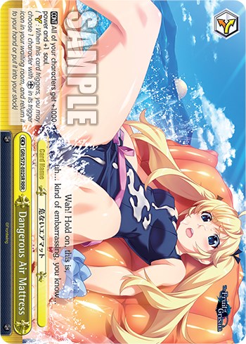 Dangerous Air Mattress [The Fruit of Grisaia]