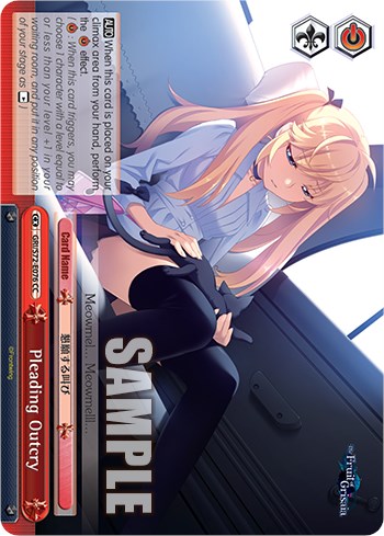 Pleading Outcry [The Fruit of Grisaia]