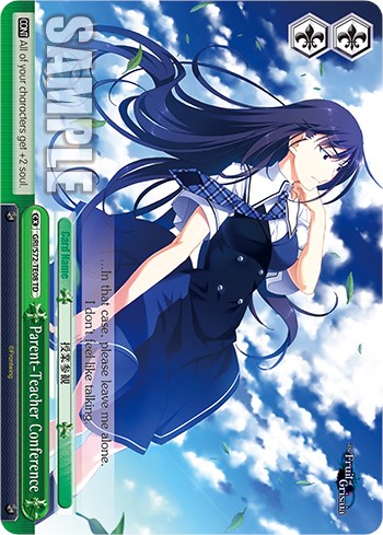 Parent-Teacher Conference [The Fruit of Grisaia]