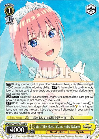 Guts of the Eldest Sister, Ichika Nakano (5HY/W101-E006S SR) [The Quintessential Quintuplets Movie]