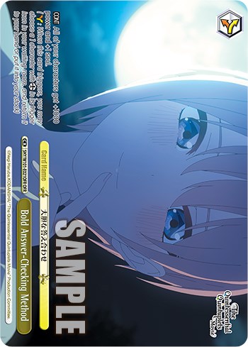 Bold Answer-Checking Method (5HY/W101-E021OFR OFR) [The Quintessential Quintuplets Movie]