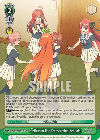Reason For Transferring Schools (5HY/W101-E047S SR) [The Quintessential Quintuplets Movie]