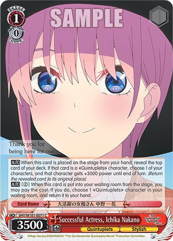 Successful Actress, Ichika Nakano (5HY/W101-E071 C) [The Quintessential Quintuplets Movie]