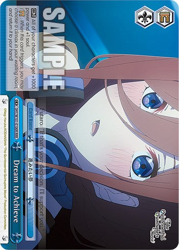 Dream to Achieve (5HY/W101-E100R RRR) [The Quintessential Quintuplets Movie]