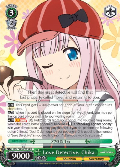 Love Detective, Chika (KGL/S79-E025 RR) [Kaguya-sama: Love is War]
