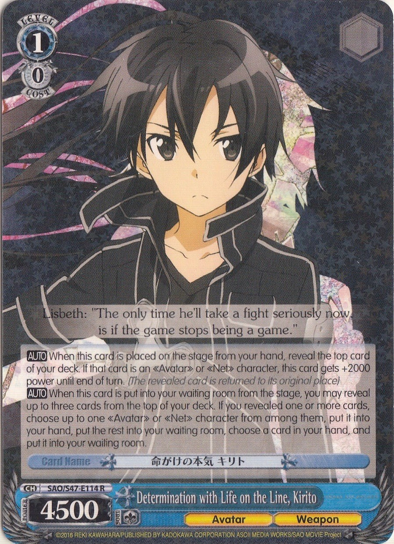 Determination with Life on the Line, Kirito (SAO/S47-E114 R) [Sword Art Online Re: Edit]