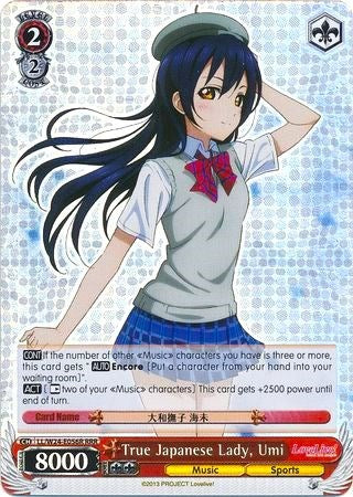 True Japanese Lady, Umi (LL/W24-E056R RRR) [Love Live!]