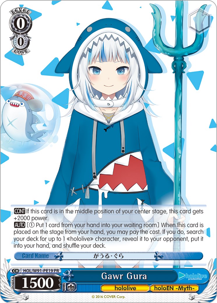 Gawr Gura (HOL/W91-PE19 PR) (Promo) [hololive production]