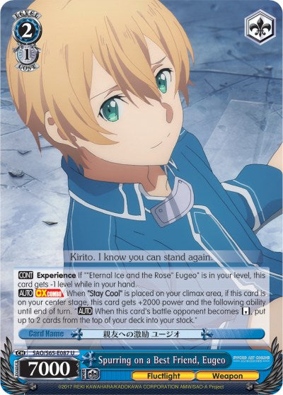 Spurring on a Best Friend, Eugeo (SAO/S65-E087 U) [Sword Art Online -Alicization-]