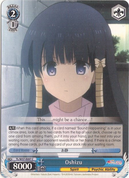 Oshizu (TL/W37-E097 C) [To Loveru Darkness 2nd]