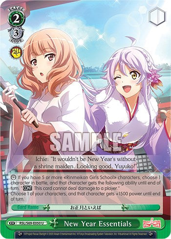 New Year Essentials [Revue Starlight -Re LIVE-]