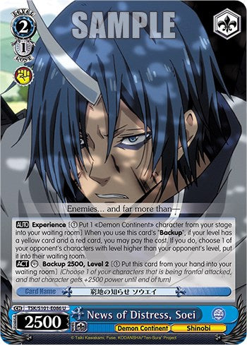 News of Distress, Soei [That Time I Got Reincarnated as a Slime Vol.3]