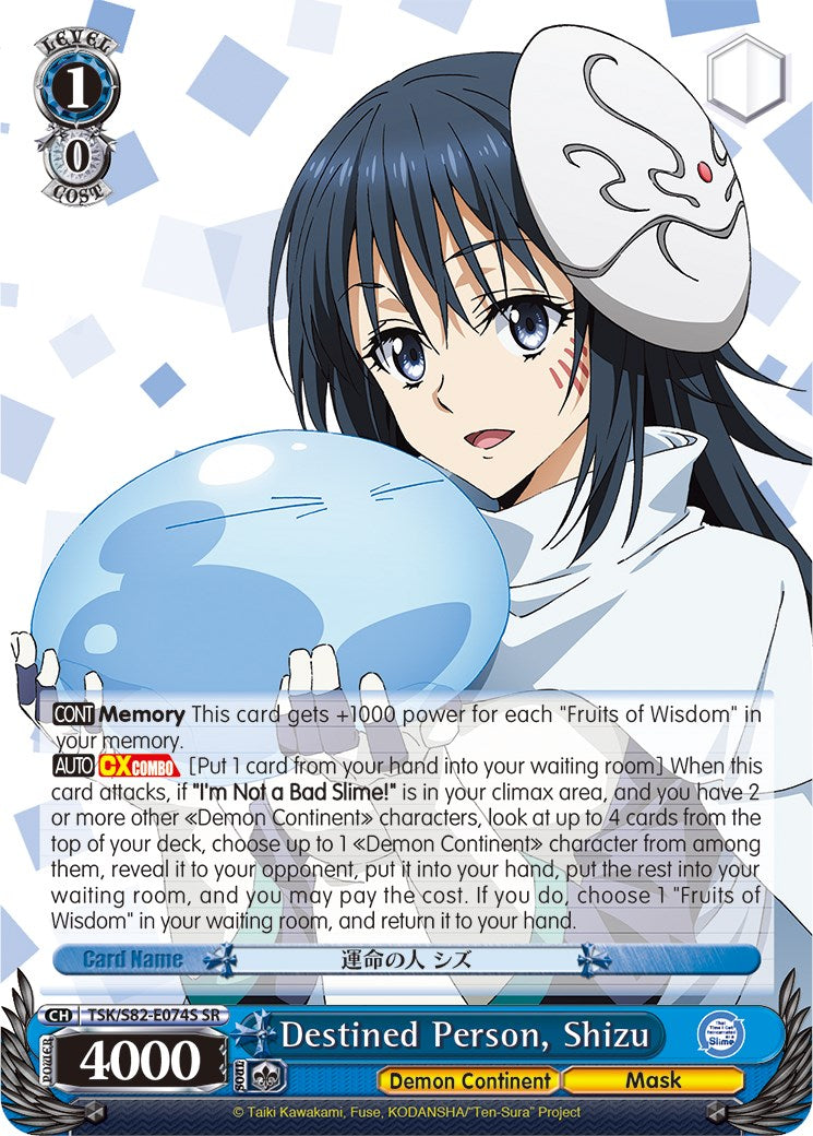 Destined Person, Shizu (TSK/S82-E074S SR) [That Time I Got Reincarnated as a Slime Vol.2]
