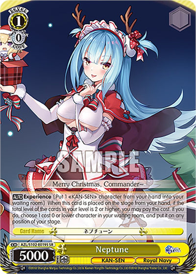 Neptune (AZL/S102-E019S SR) [Azur Lane]