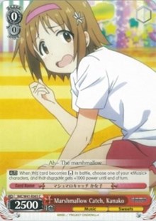 Marshmallow Catch, Kanako (IMC/W41-E063 C) [The iDOLM@STER Cinderella Girls]