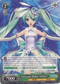 Hatsune Miku "Orbit" (PD/S29-E033 R) [Hatsune Miku: Project DIVA F 2nd]