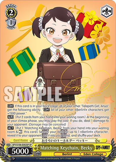 Matching Keychain, Becky (SPY/S106-E002SP SP) [SPY x FAMILY]