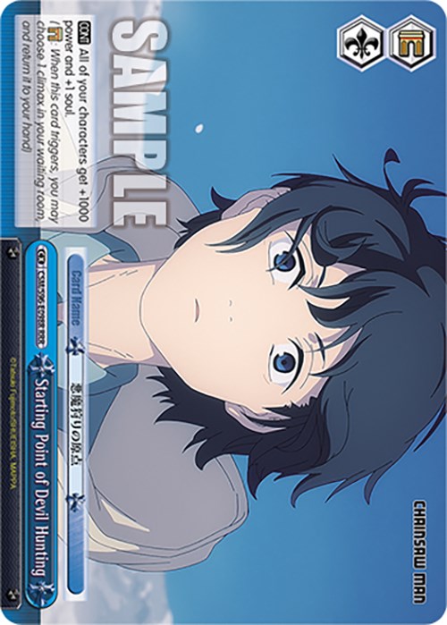 Starting Point of Devil Hunting (CSM/S96-E098R RRR) [Chainsaw Man]