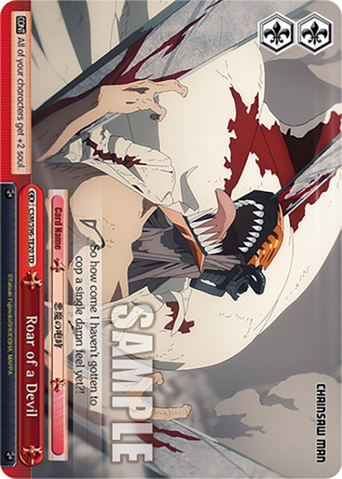 Roar of a Devil (CSM/S96-TE20 TD) [Chainsaw Man]