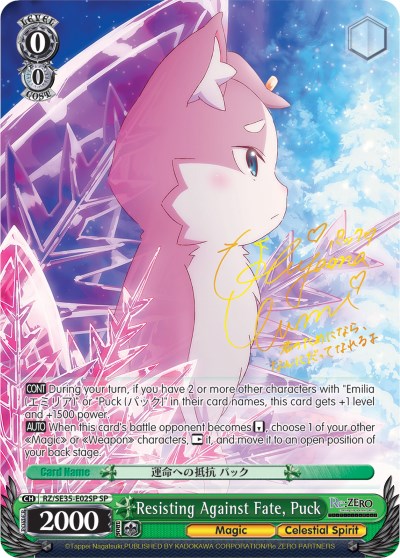 Resisting Against Fate, Puck (RZ/SE35-E02 SP) [Re:ZERO: The Frozen Bond]