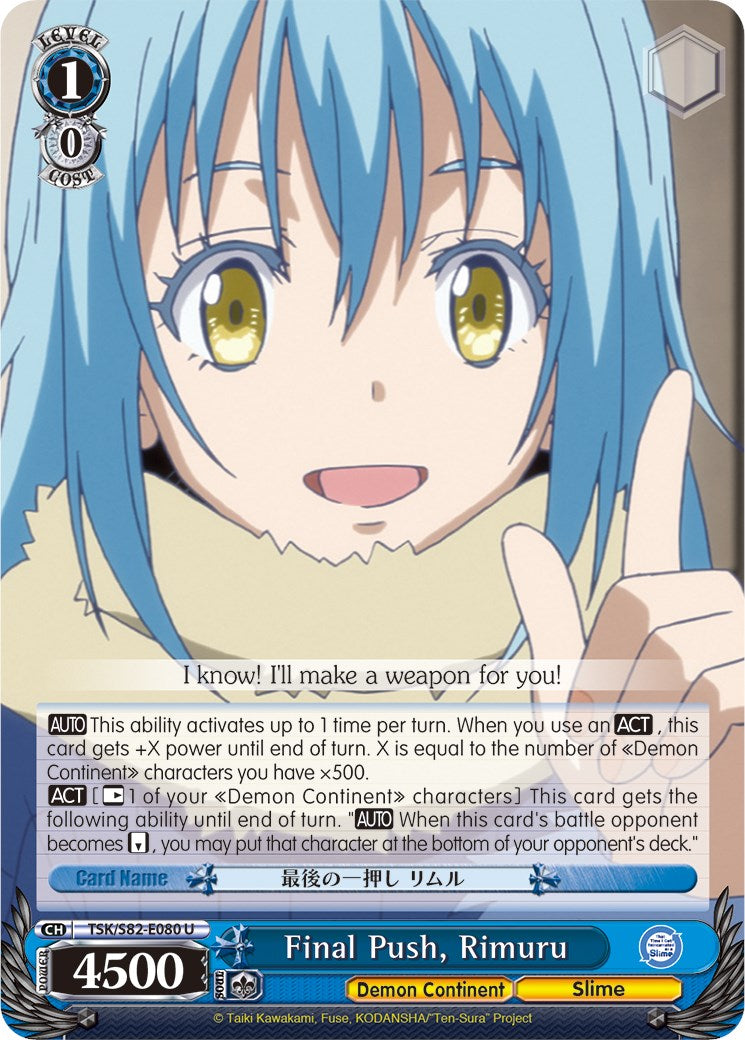 Final Push, Rimuru (TSK/S82-E080 U) [That Time I Got Reincarnated as a Slime Vol.2]