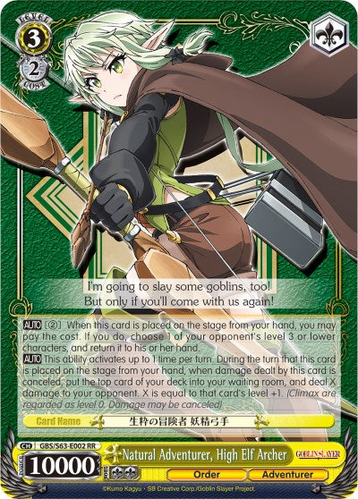 Natural Adventurer, High Elf Archer (GBS/S63-E002 RR) [Goblin Slayer]