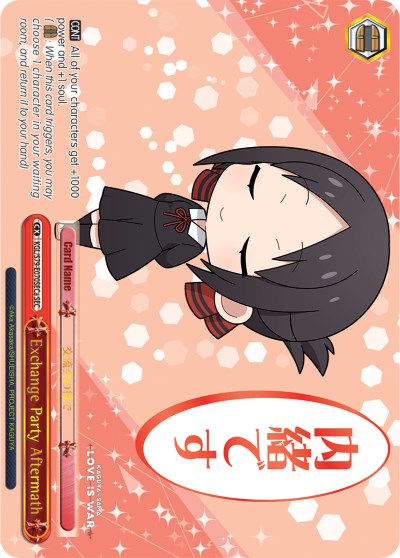 Exchange Party Aftermath (KGL/S79-E070SECa SEC) [Kaguya-sama: Love is War]