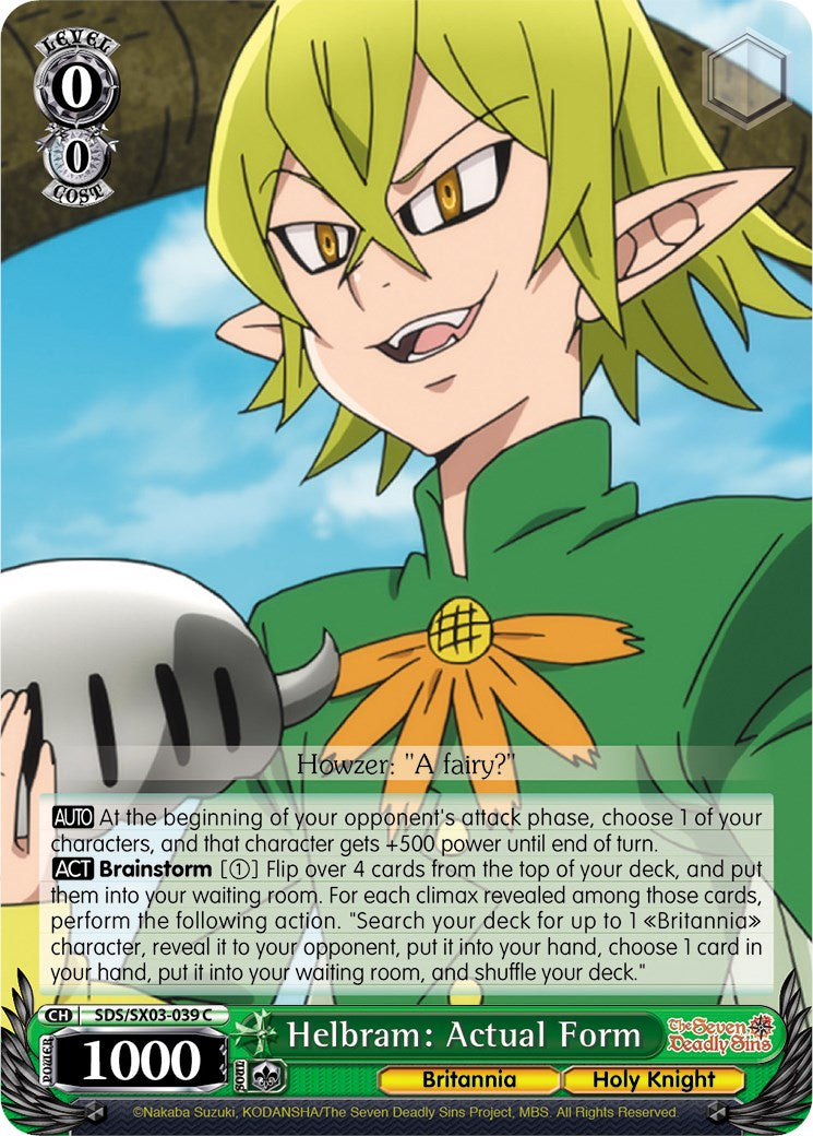 Helbram: Actual Form (SDS/SX03-039 C) [The Seven Deadly Sins]