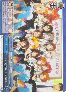 Everyone's Leader (IMC/W41-E112R RRR) [The iDOLM@STER Cinderella Girls]